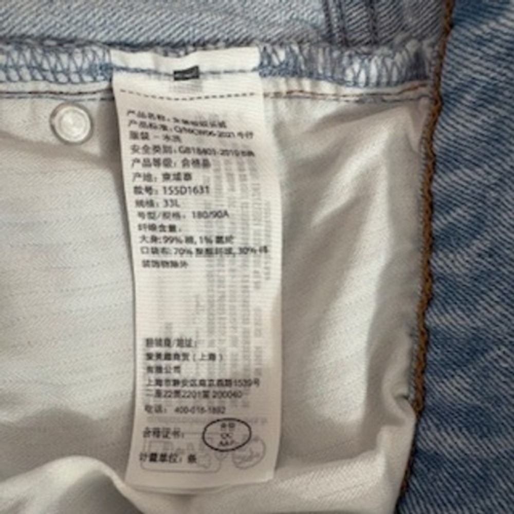 Abercrombie & Fitch 90s Straight Mid Rise Distressed Jeans Light Wash Blue 33 L - Picture 10 of 11